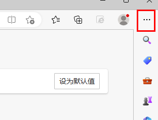 如何恢复Win11中IE浏览器跳转至Edge的自动功能？