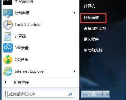 win7如何调整屏幕的休眠时间?win7屏幕休眠时间调整的步骤
