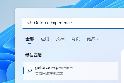 解决Win11显卡设置闪退问题的方法