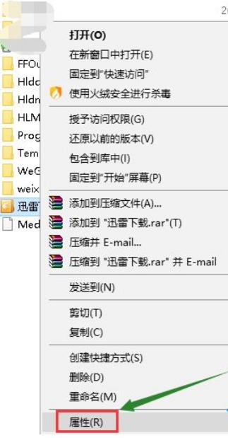 win10共享文件夹出现连接数限制怎么解决？
