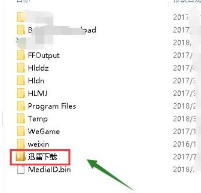 如何解决Win10共享文件夹连接数限制的问题?