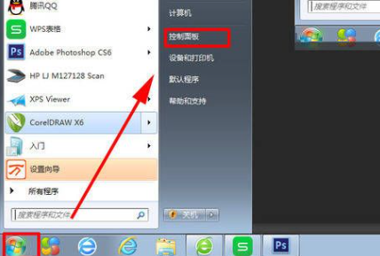 解决方法：win7电脑日期时间自动调整的设置方法