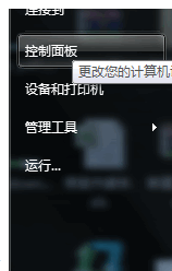 win7电脑U盘读取不出来怎么办?win7读取不了U盘内容解决方法