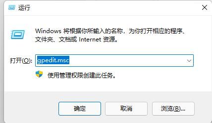 Win11怎么关闭快捷键?Win11怎么关闭快捷键设置教程