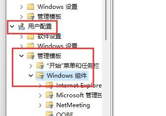 Win11怎么关闭快捷键?Win11怎么关闭快捷键设置教程