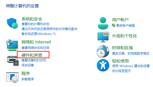 win11如何设置笔记本合盖不休眠?win11笔记本设置合盖不休眠方法