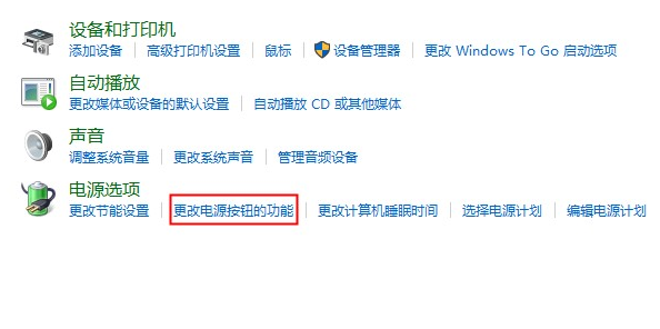win11如何设置笔记本合盖不休眠?win11笔记本设置合盖不休眠方法