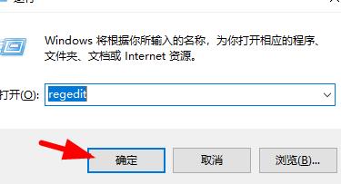 win7控制面板打开空白怎么办?win7控制面板空白解决教程