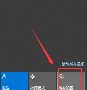 win10截图快捷键怎么修改?win10更改截图快捷键的方法
