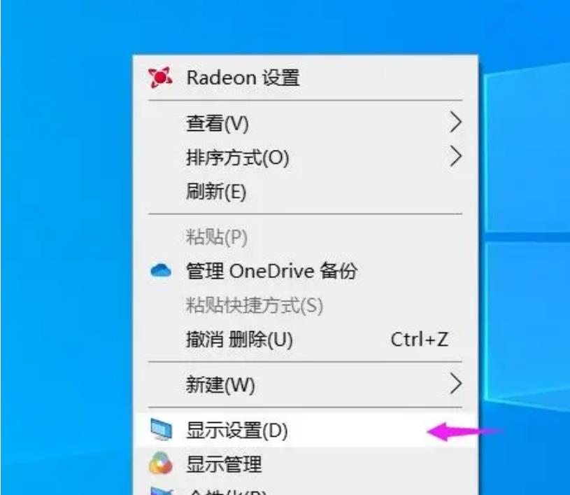 为什么在win10缩放125%时,一些画面看起来模糊?
