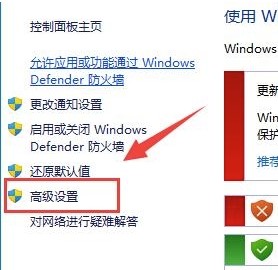 win11如何禁止某个软件联网?win11如何单独禁止单个软件联网?