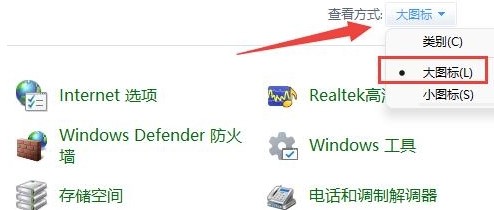 如何在Windows 11上独立禁止软件访问互联网?
