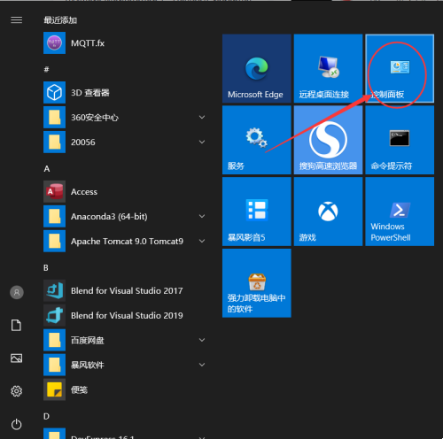 Win10家庭版不支持与VMware设备的兼容问题