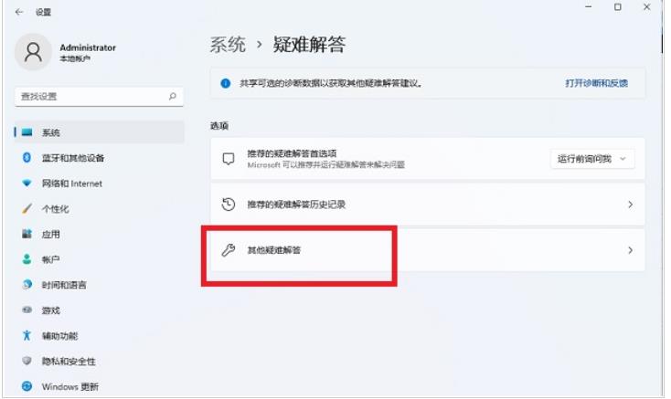 如何解决win11无法录制声音的问题?三种解决方案来解决win11录制声音问题