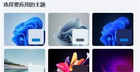 Win11任务栏显示重点颜色开不了怎么办?
