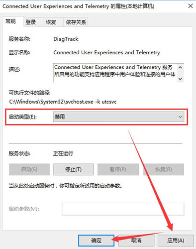 win10系统服务主机占用cpu高怎么办?