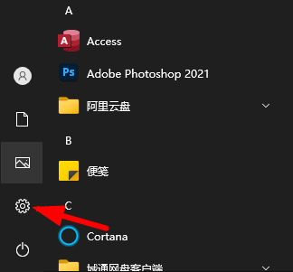Win10如何将窗口背景从绿色调回白色?Win10如何恢复默认背景设置?