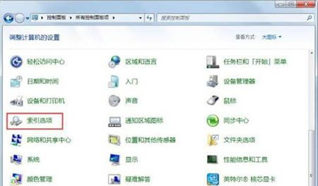 如何解决Windows 7搜索功能无法找到文件的问题?