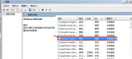 解决Win7电脑卡顿问题