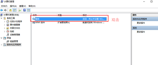 win10打印机提示rpc服务器不可用如何解决?