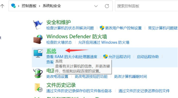 win11游戏时自动关机是怎么回事?Win11打游戏时自动关机问题解析