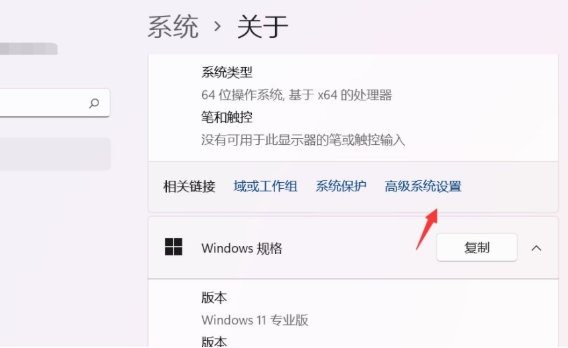 win11游戏时自动关机是怎么回事?Win11打游戏时自动关机问题解析
