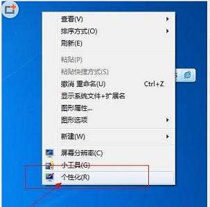 解决Win7窗口无法设置透明的问题