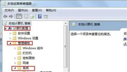 Win7系统还原功能被禁用了如何启用?解决Win7系统还原被禁用的方法