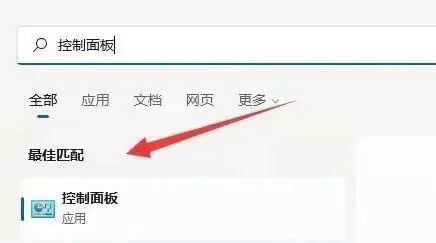 如何解决win11记事本乱码问题?