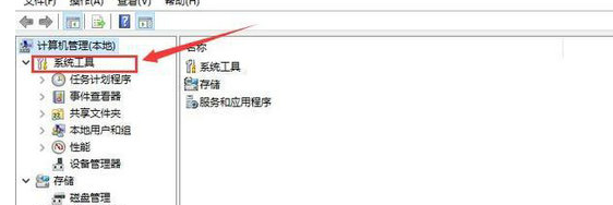 win10如何提升管理员权限?win10提升管理员权限操作方法