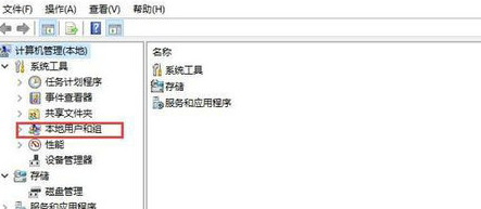 win10如何提升管理员权限?win10提升管理员权限操作方法