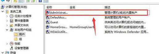 win10如何提升管理员权限?win10提升管理员权限操作方法