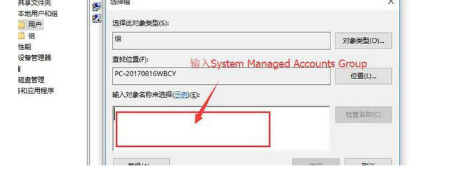 win10如何提升管理员权限?win10提升管理员权限操作方法