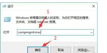 如何在Windows 10中增加管理员权限?Windows 10增加管理员权限的步骤