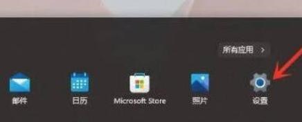 Win11右键菜单反应慢怎么办?Win11鼠标右键弹出菜单很慢的解决方法