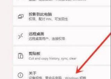 Win11右键菜单反应慢怎么办?Win11鼠标右键弹出菜单很慢的解决方法
