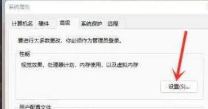 Win11右键菜单反应慢怎么办?Win11鼠标右键弹出菜单很慢的解决方法