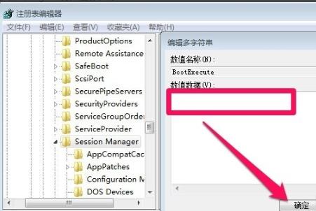 win7系统怎么取消开机自检?win7关闭开机自检步骤分享