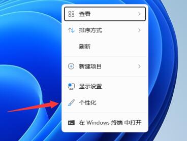 如何将Windows 11界面调整为黑白显示?如何将Windows 11界面转为黑色?