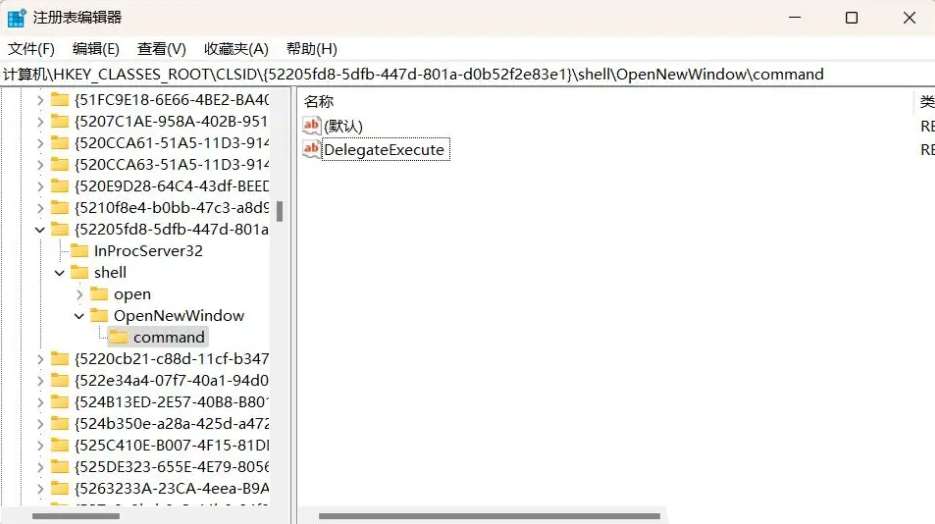 Win11 win+e快捷键用不了怎么办?Win11 win+e快捷键用不了问题解析