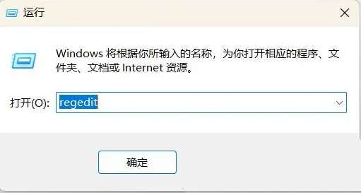Win11如何解决win+e快捷键失效问题?