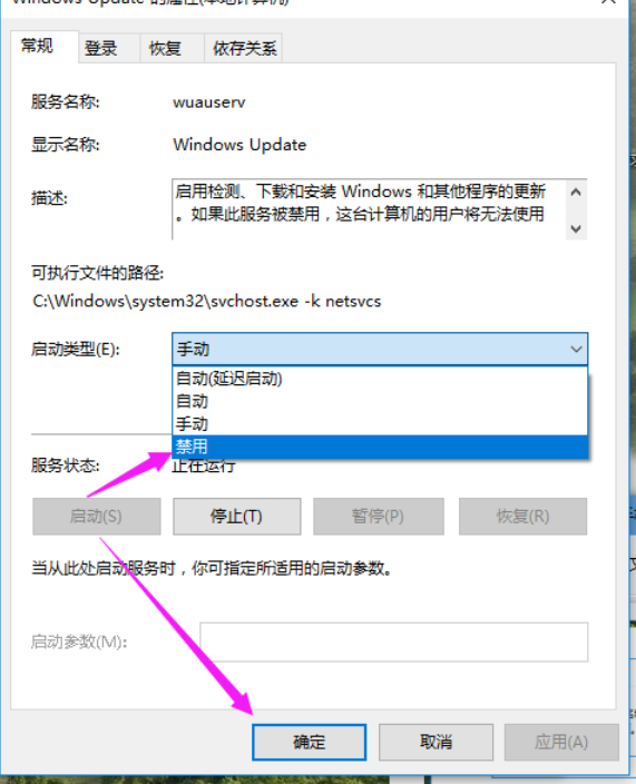 怎么永久关闭win10的强制更新?有效的Win10强制更新关闭方法