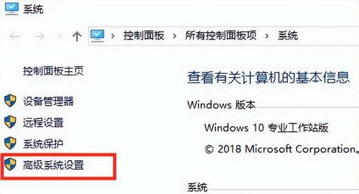 解决win10桌面刷新缓慢的方法及卡死问题解析
