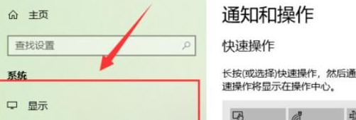 win10系统分辨率多少最好?最适合win10系统的分辨率介绍