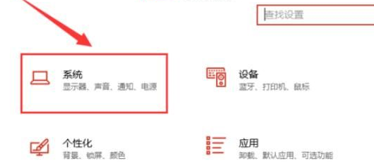 推荐适用于win10系统的最佳分辨率是多少?介绍适合win10系统的分辨率