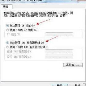 win7调制解调器报告了一个错误怎么办?(已解决)