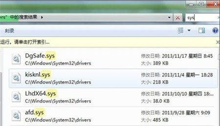如何处理Win7系统修复失败的问题?Win7系统修复失败的解决方法