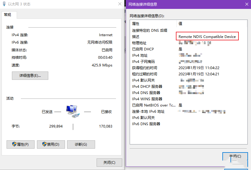 修复:WSL2请求网络导致Windows网络自动断开的问题