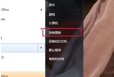 win7如何禁止电脑弹出广告?win7阻止电脑广告弹窗的指南