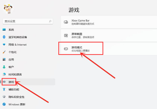 win11如何设置独立显卡?win11默认独立显卡运行设置方法